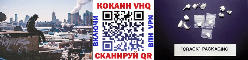 КОКАИН Боливия  Купить  Ленинск 