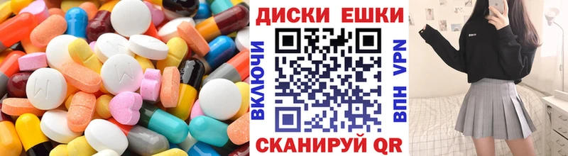 Купить  Ленинск  Экстази MDMA 