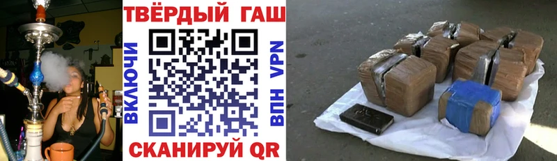 Гашиш Изолятор  Купить где  Ленинск 