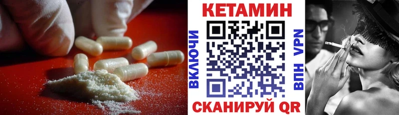 Купить  Ленинск  КЕТАМИН ketamine 