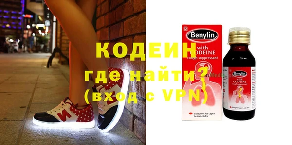 соль курить ск Бугульма
