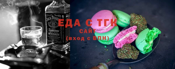 твердый Бородино