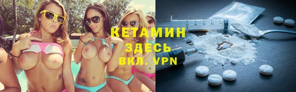 соль курить ск Бугульма