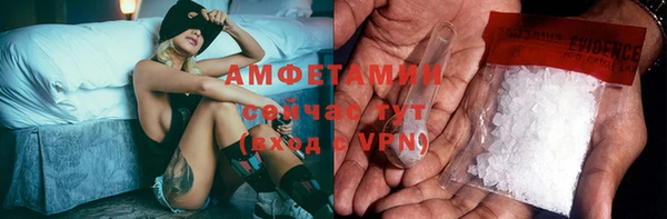 соль курить ск Бугульма