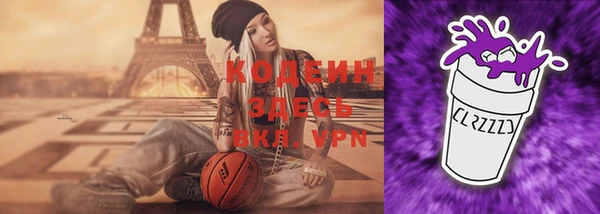 соль курить ск Верея