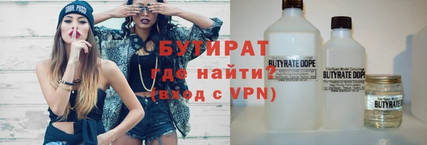 спиды Верхний Тагил