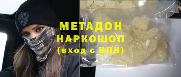 соль курить ск Бугульма