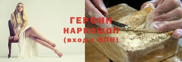 спиды Верхний Тагил