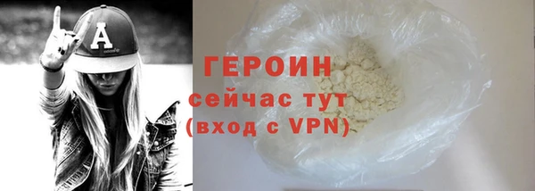 соль курить ск Верея