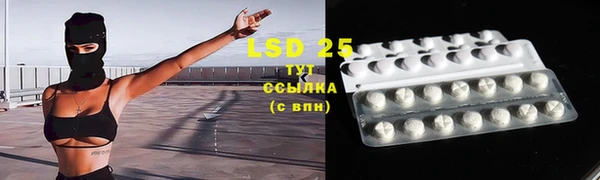 соль курить ск Бугульма
