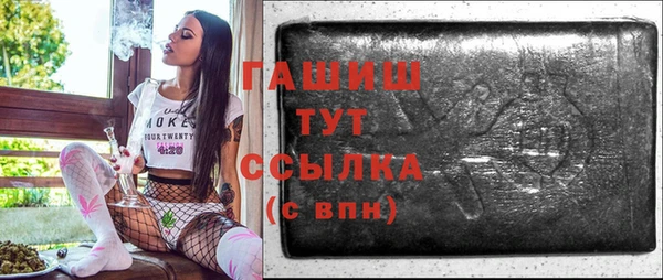 соль курить ск Верея