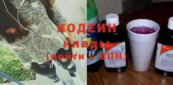 спиды Верхний Тагил