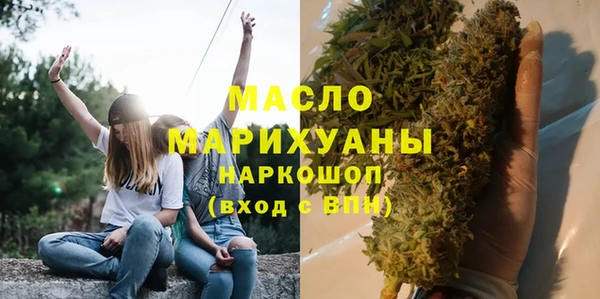соль курить ск Верея