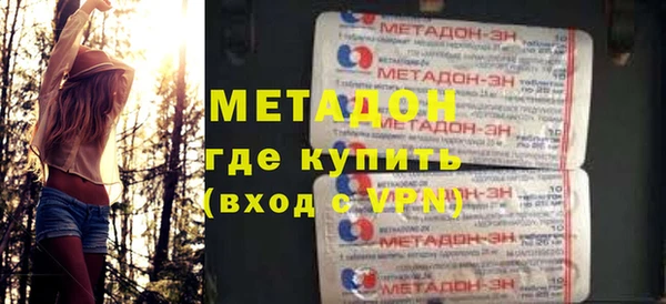 соль курить ск Бугульма