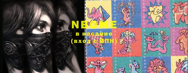 соль курить ск Верея