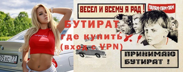 спиды Верхний Тагил
