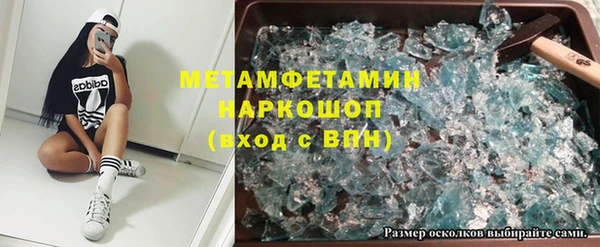 МДПВ Бронницы