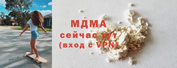 МДПВ Бронницы