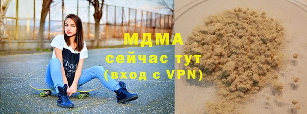 МДПВ Бронницы