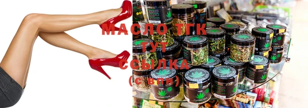соль курить ск Бугульма