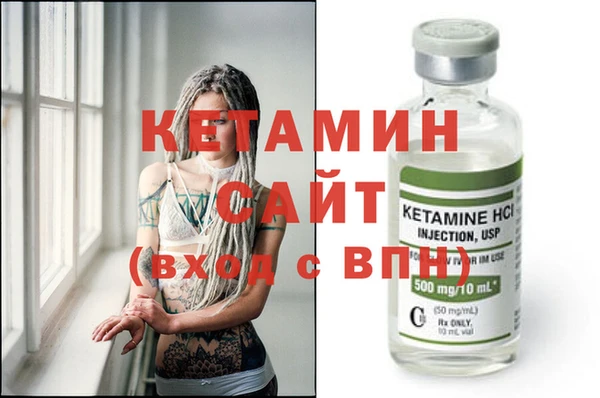 соль курить ск Бугульма