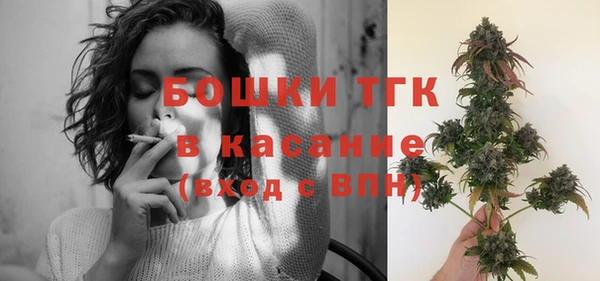 спиды Верхний Тагил