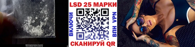 LSD-25 экстази ecstasy  Купить закладки  Ленинск 