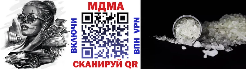 MDMA crystal  Купить закладки  Ленинск 