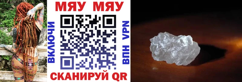 Купить где  Ленинск  МЕФ 4 MMC 
