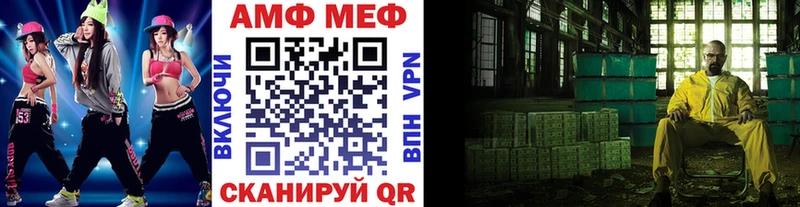 Первитин винт Ленинск