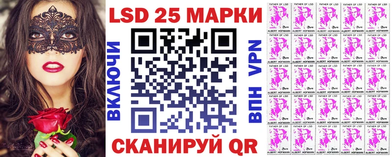 Купить закладки  Ленинск  Марки N-bome 1,8мг 